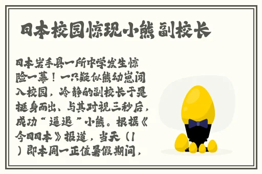 家规犯错就打隐私超严的家规